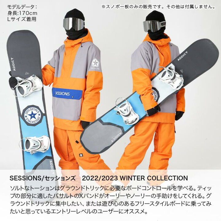 楽天市場】【SALE】 SESSIONS セッションズ メンズ スノーボード 板 