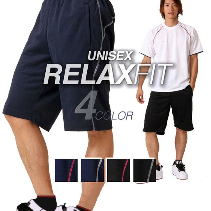 楽天市場 Pontapes メンズ レディース ジャージ ハーフパンツ 短パン ハーフパンツ スポーツウェア ハーフパンツ フットサル ランニング ジャージ ハーフパンツ マラソン ジャージ ハーフパンツ 部活 ジャージ ハーフパンツ フィットネス ジャージ ハーフパンツ