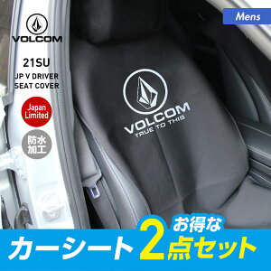 シート カバー アウトドアの人気商品 通販 価格比較 価格 Com