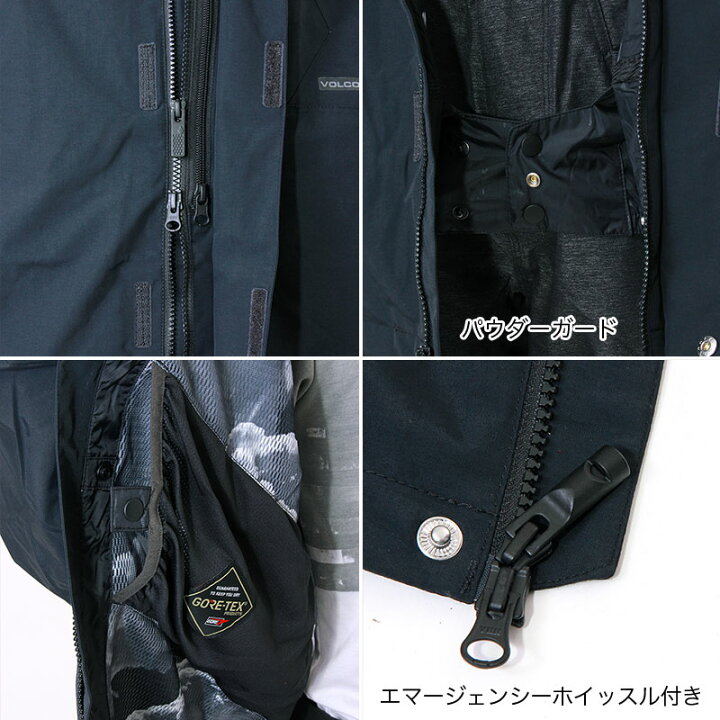 楽天市場】VOLCOM/ボルコム メンズ GORE-TEX スノーボードウェア  