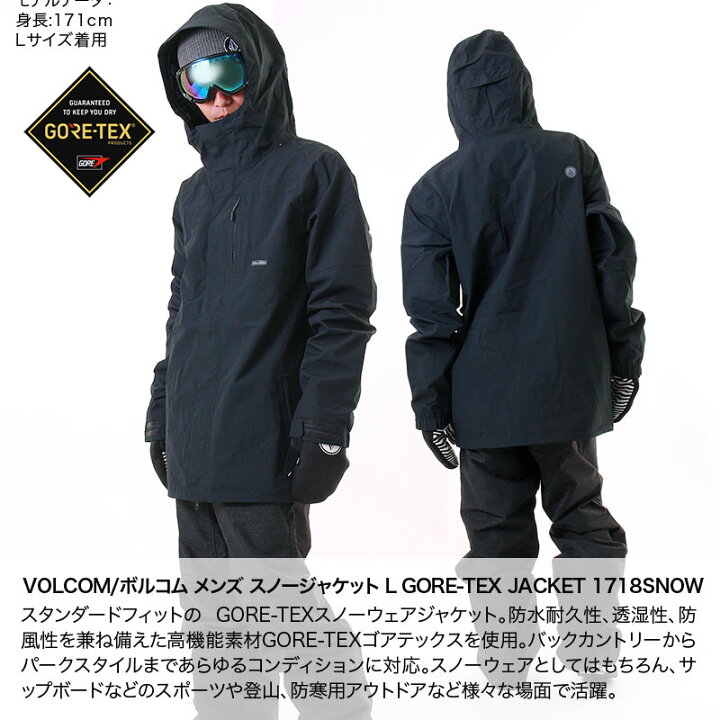 楽天市場】VOLCOM/ボルコム メンズ GORE-TEX スノーボードウェア  