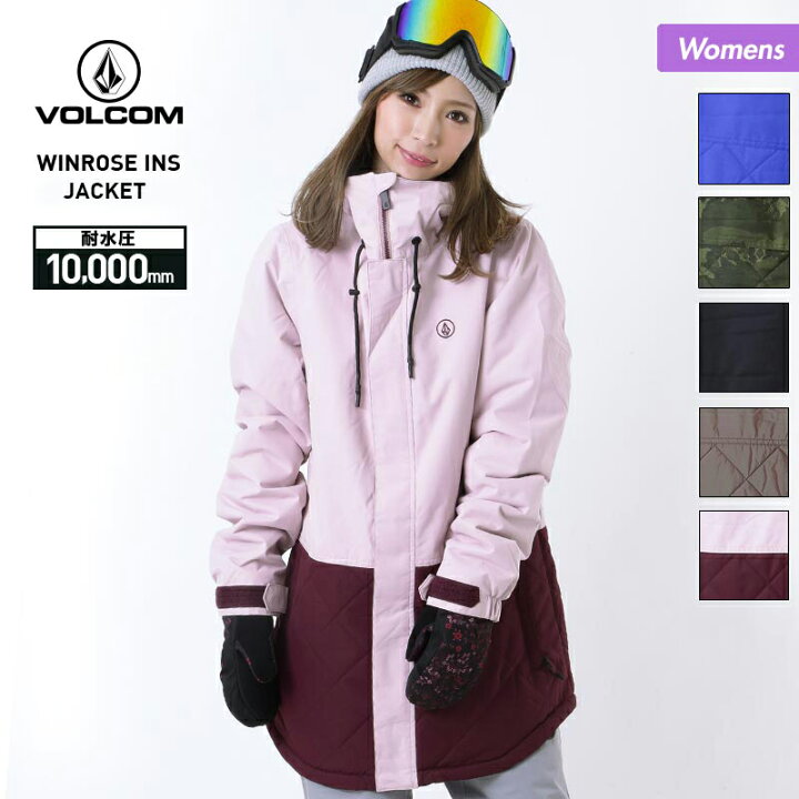楽天市場】VOLCOM/ボルコム レディース スノーボードウェア ジャケット  