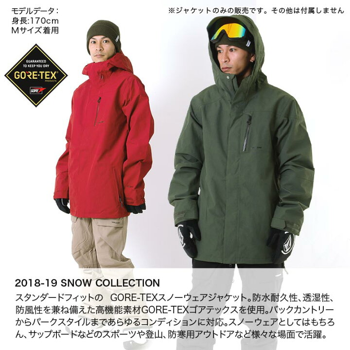 楽天市場】VOLCOM/ボルコム メンズ GORE-TEX スノーボードウェア  
