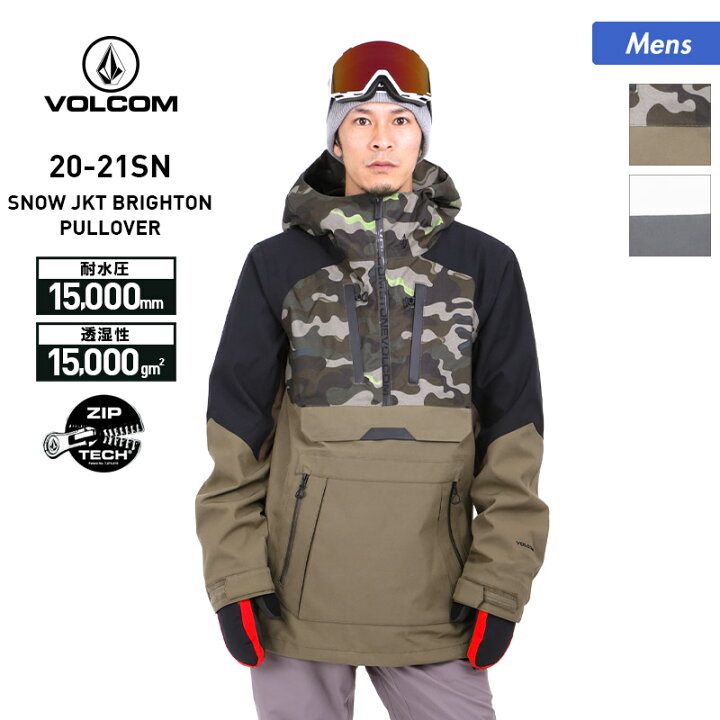 楽天市場 Volcom ボルコム メンズ スノーボードウェア ジャケット G スノーウェア スノボウェア スキーウェア スノージャケット 上 男性用 スポーツ スノーボードのocstyle