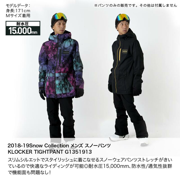 楽天市場】VOLCOM/ボルコム メンズ スノーボードウェア パンツ 