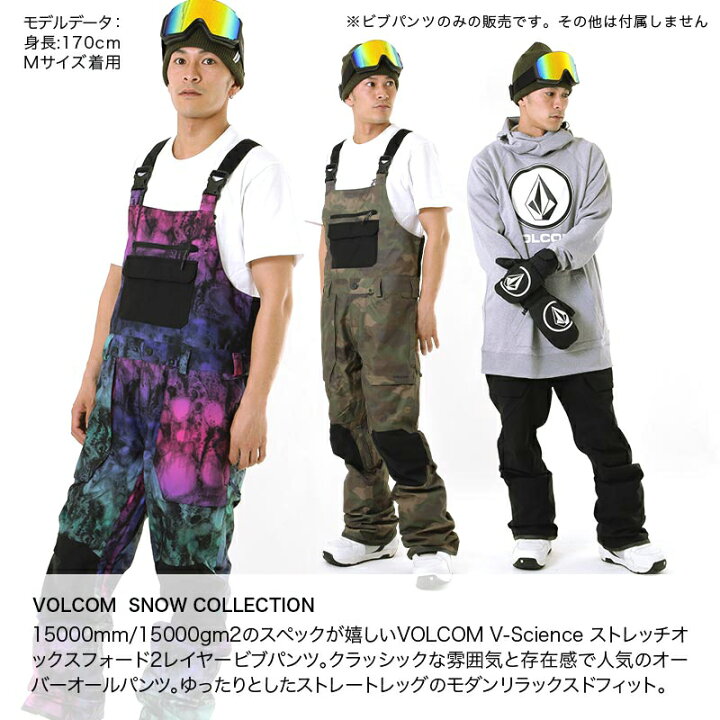 楽天市場】VOLCOM/ボルコム メンズ スノーボードウェア ビブパンツ 
