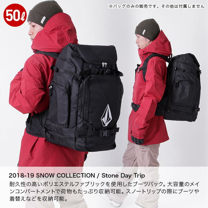 楽天市場】VOLCOM/ボルコム メンズ スノーボード ブーツバッグ 