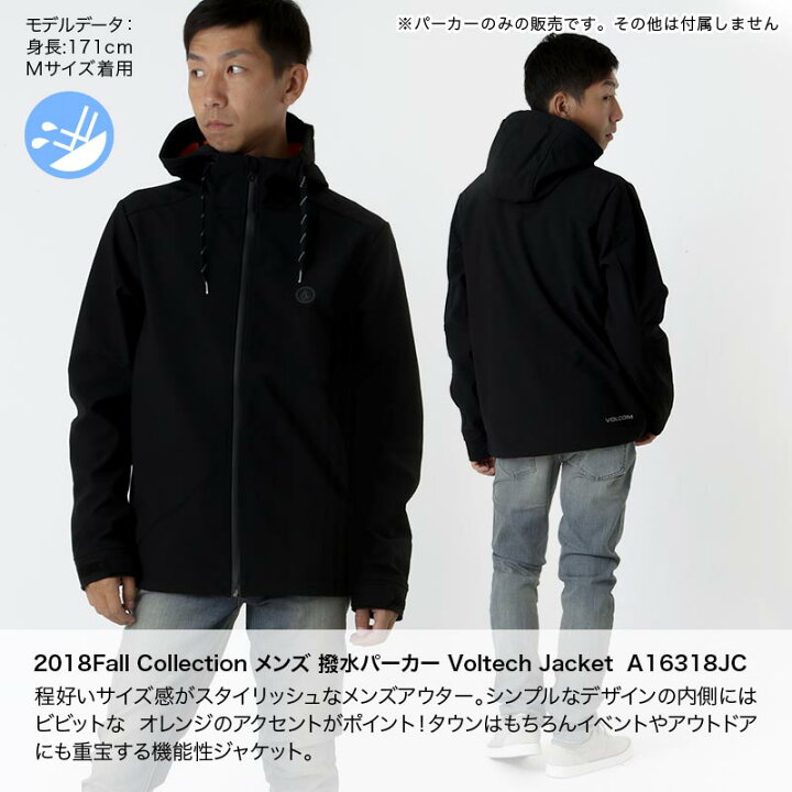 楽天市場】VOLCOM/ボルコム メンズ 撥水 長袖 ジップアップ パーカー 