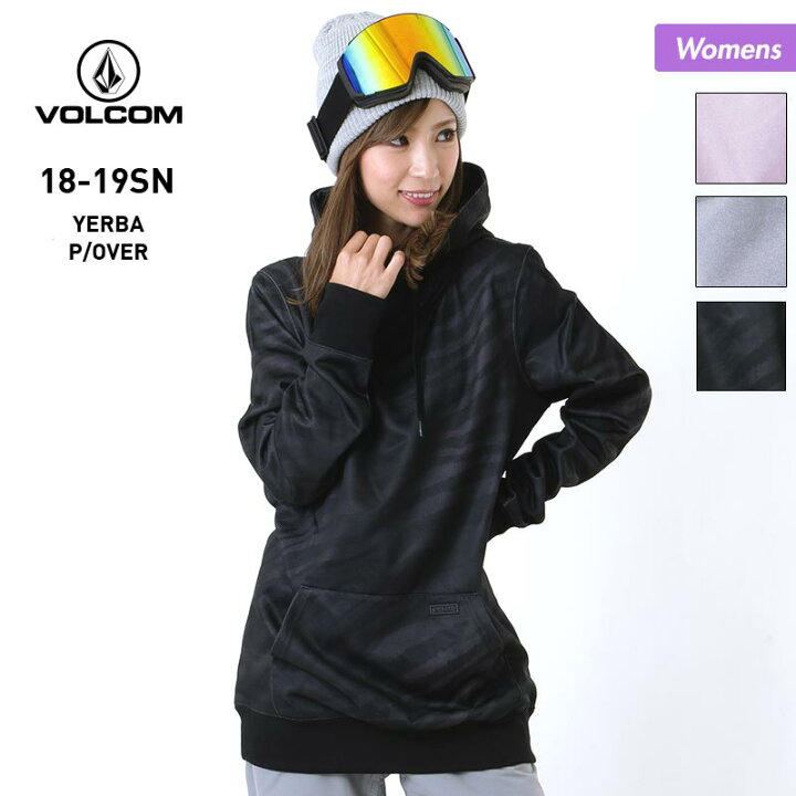 楽天市場 Volcom ボルコム レディース スノーボード 撥水パーカー H プルパーカー フード付き フーデッドパーカー スノボ インナー スキー 防寒 女性用 おしゃれ かわいい 人気 スポーツ スノーボードのocstyle