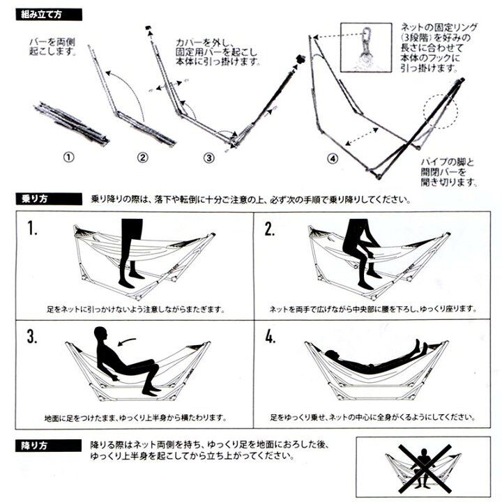 最大60 オフ Volcom ハンモック 正規品 Www Anavara Com