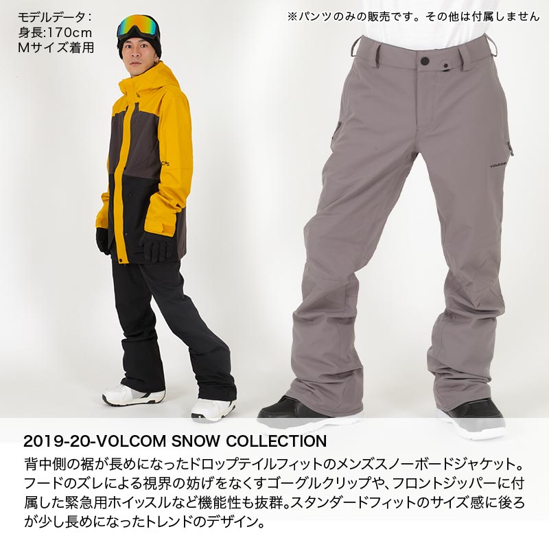 VOLCOM/ボルコム メンズ SNOW PT G1352014 男性用 | スポーツ＆スノーボードのOCSTYLE