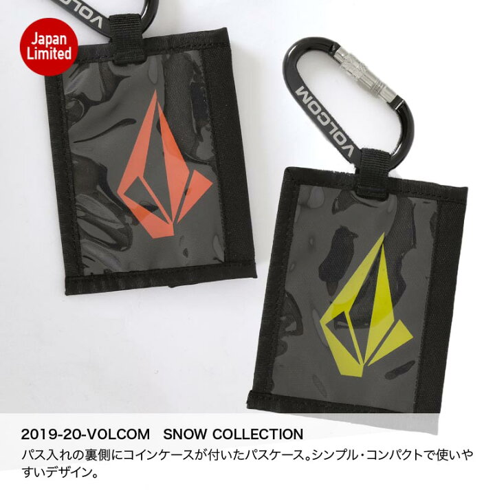楽天市場】VOLCOM/ボルコム メンズ カラビナ付き パスケース J6502001 