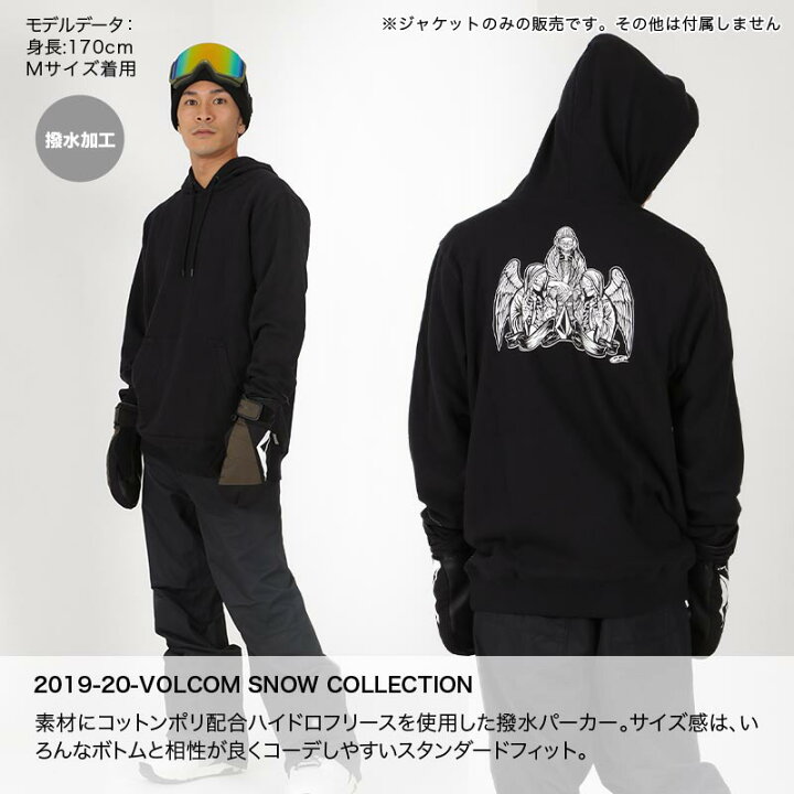 楽天市場】VOLCOM/ボルコム メンズ 撥水 パーカー G2452006 プル 