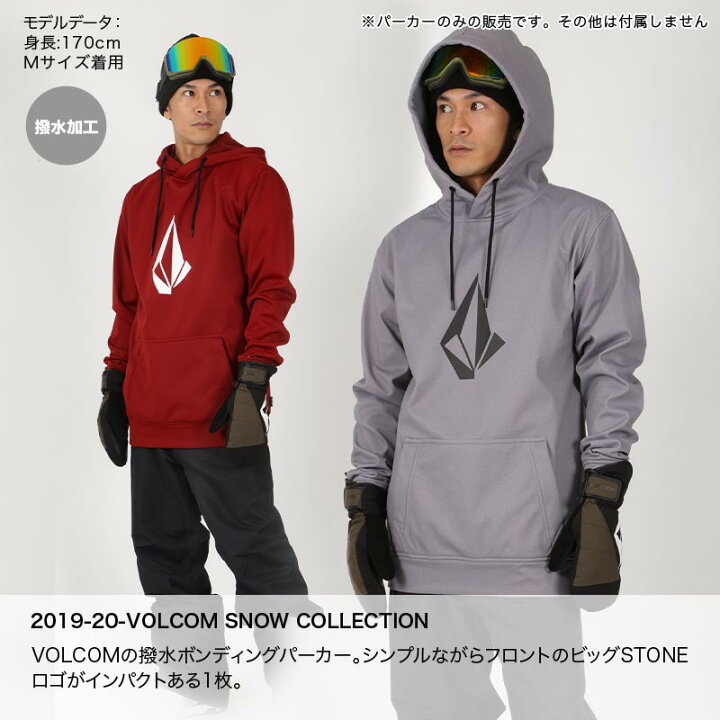 楽天市場】VOLCOM/ボルコム メンズ 撥水 パーカー G2402000 プル 