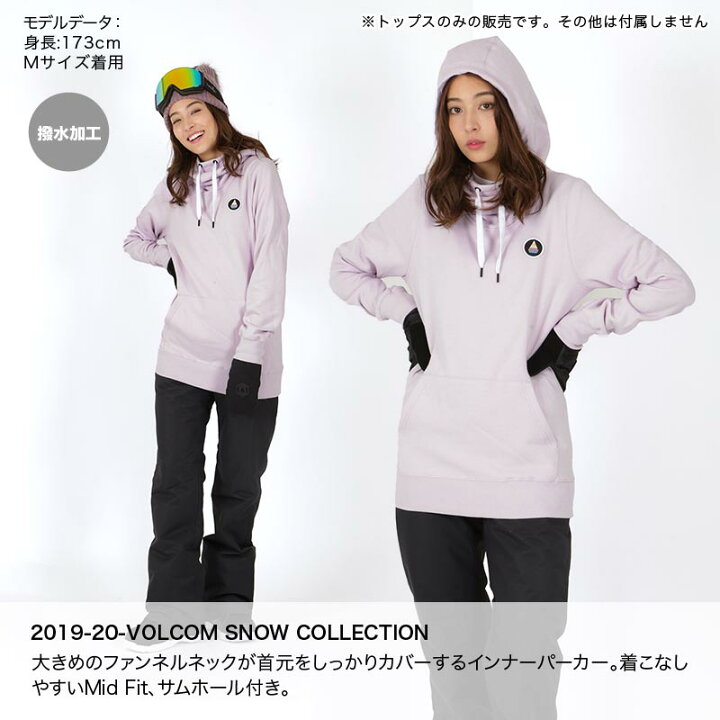 楽天市場 Volcom ボルコム レディース インナー パーカー H 女性用 スポーツ スノーボードのocstyle