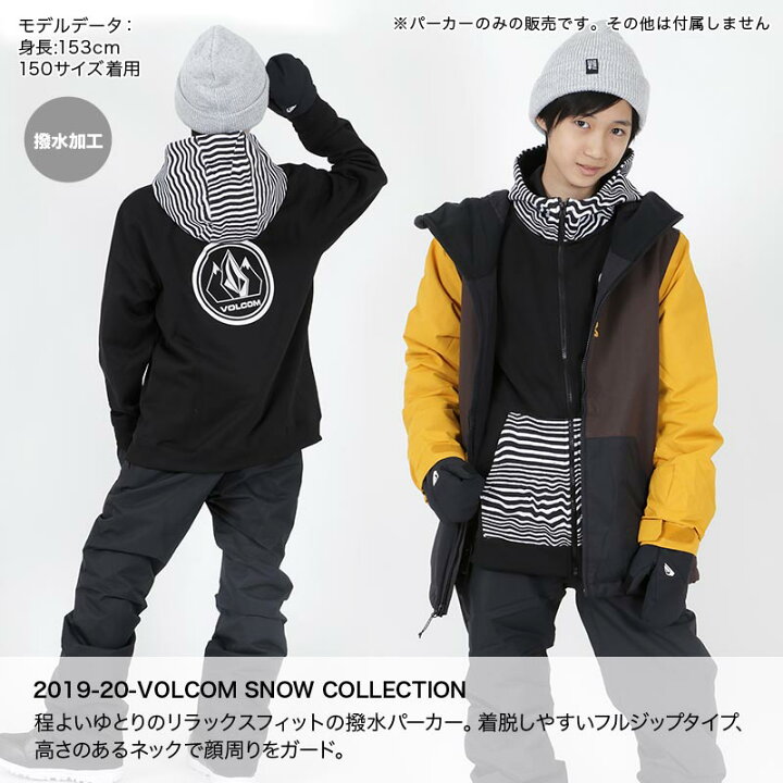 楽天市場】VOLCOM/ボルコム キッズ 撥水 パーカー I2452002 ジップ 