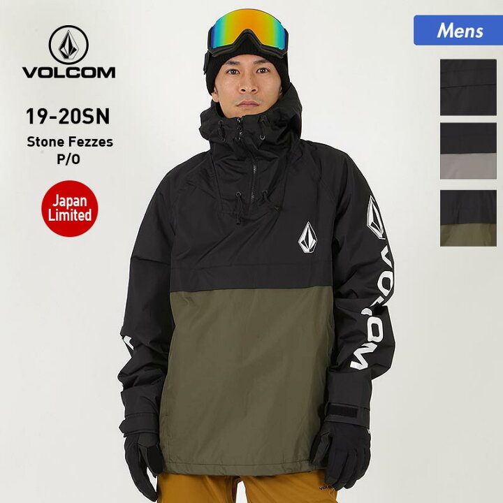 楽天市場】VOLCOM/ボルコム メンズ 耐水ナイロンJKT G01520JA 男性用 