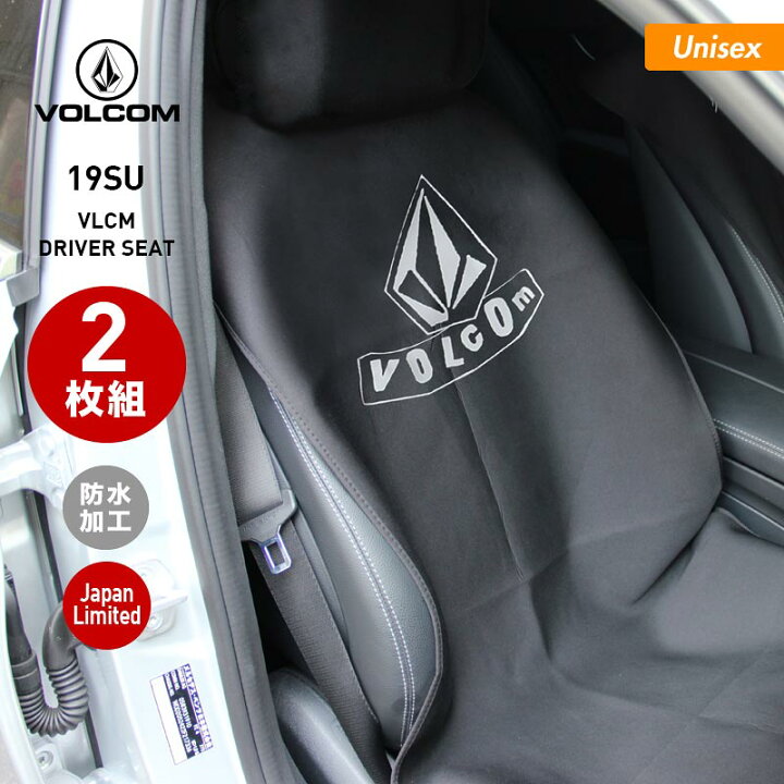 楽天市場 Volcom ボルコム メンズ 自動車座席用 カーシート カバー 2点セット Djc 2p シートカバー 防水 ウェットスーツ素材 座席カバー 男性用 スポーツ スノーボードのocstyle 楽天市場 Volcom ボルコム メンズ 自動車座席用 カーシート カバー 2点セット Djc 2p シートカバー 防水 ウェットスーツ素材 座席カバー 男性用 スポーツ スノーボードのocstyle