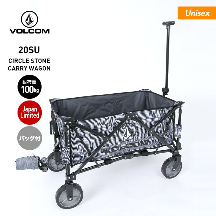 楽天市場】VOLCOM/ボルコム メンズ キャリーケース D67220JK 