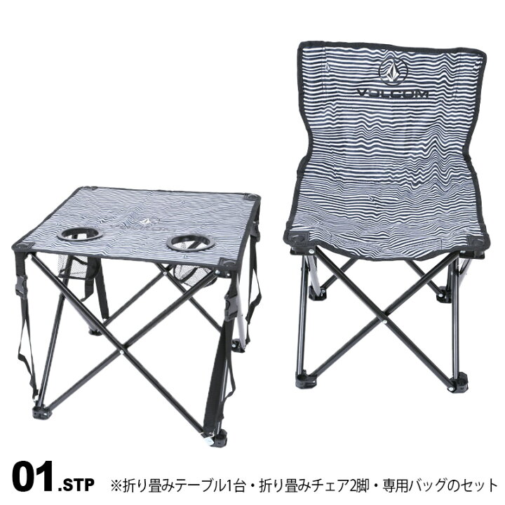 楽天市場】VOLCOM/ボルコム メンズ テーブル＆チェアー D67220JL  