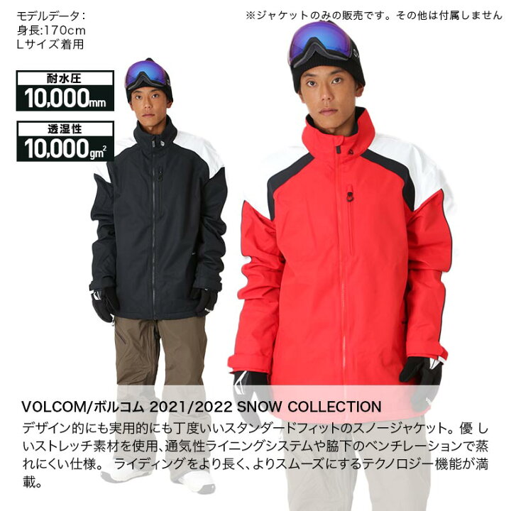 楽天市場】【SALE】 ボルコム VOLCOM メンズ スノーボードウェア 
