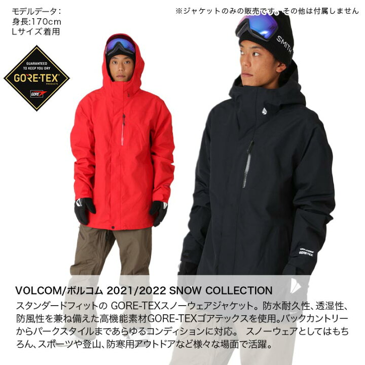 楽天市場】VOLCOM/ボルコム メンズ GORE-TEX スノーボードウェア 