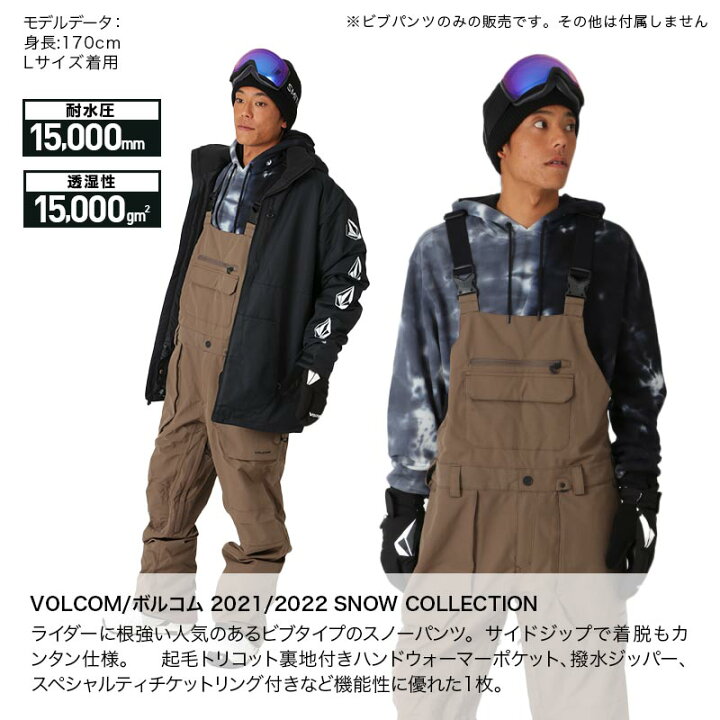 楽天市場】VOLCOM/ボルコム メンズ スノーボードウェア ビブパンツ 