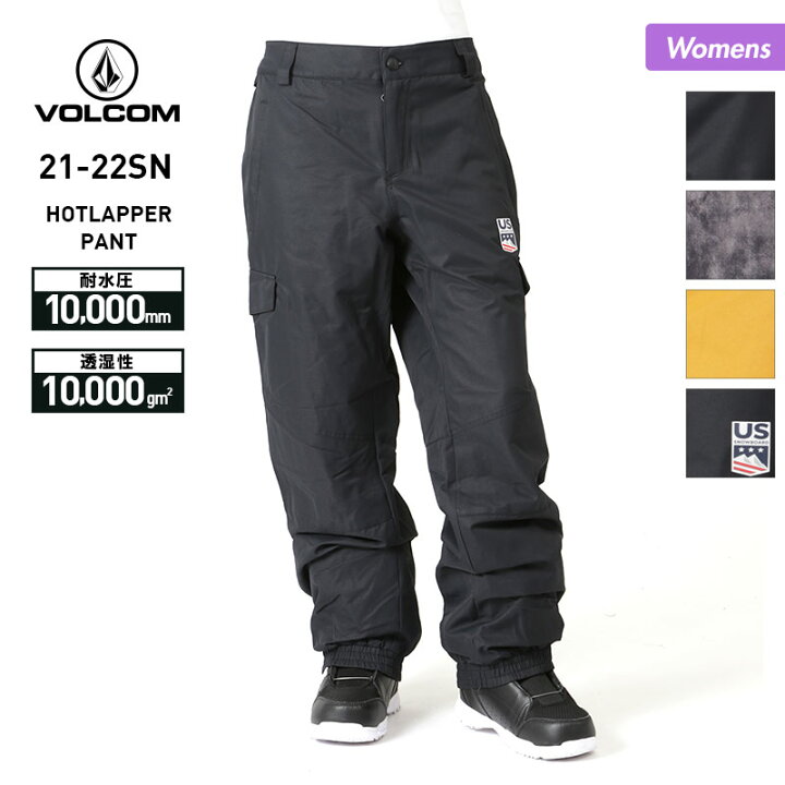 楽天市場】VOLCOM/ボルコム レディース スノーボードウェア パンツ 