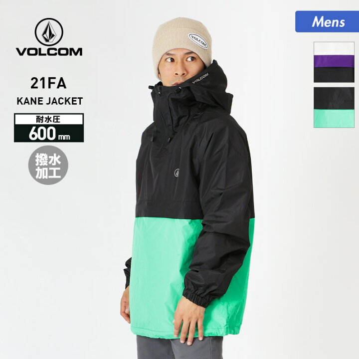 楽天市場】VOLCOM/ボルコム メンズ プルオーバー ジャケット A1631903  