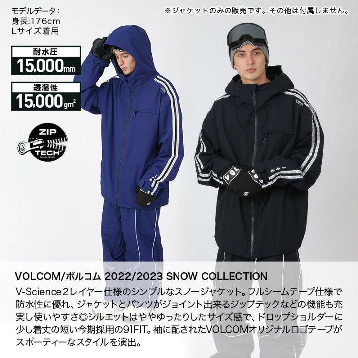 楽天市場】全品10%OFF件配布 【SALE】 ボルコム VOLCOM メンズ  