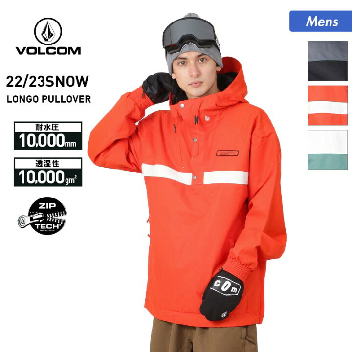 楽天市場】VOLCOM/ボルコム メンズ スノーボードウェア ジャケット  