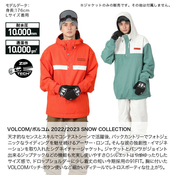 楽天市場】VOLCOM/ボルコム メンズ スノーボードウェア ジャケット  