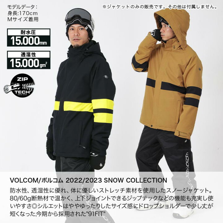楽天市場】【SALE】 ボルコム VOLCOM メンズ スノーボードウェア 