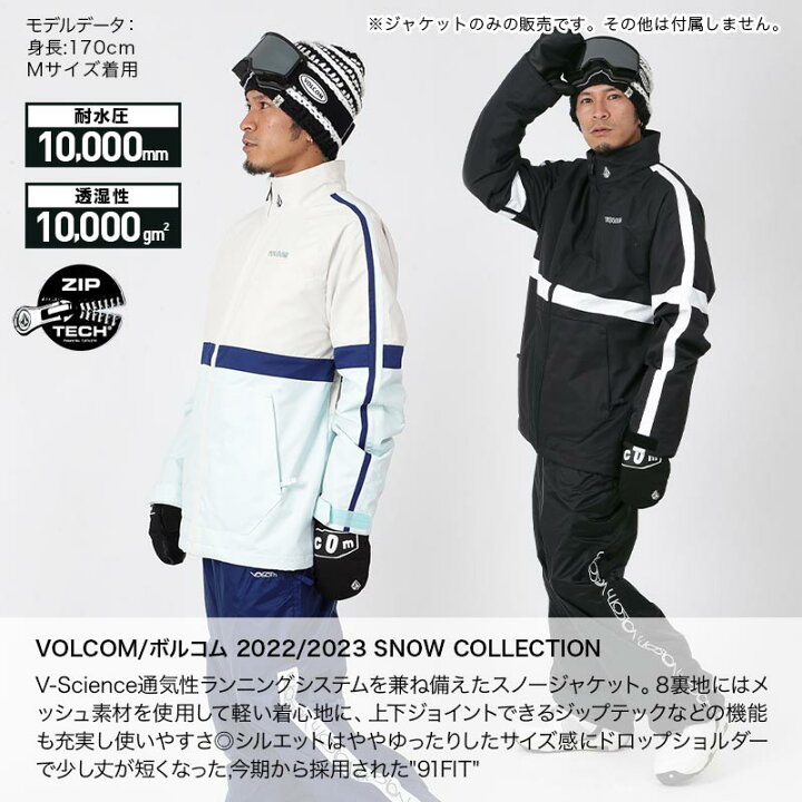 楽天市場】【SALE】 ボルコム VOLCOM メンズ スノーボードウェア 