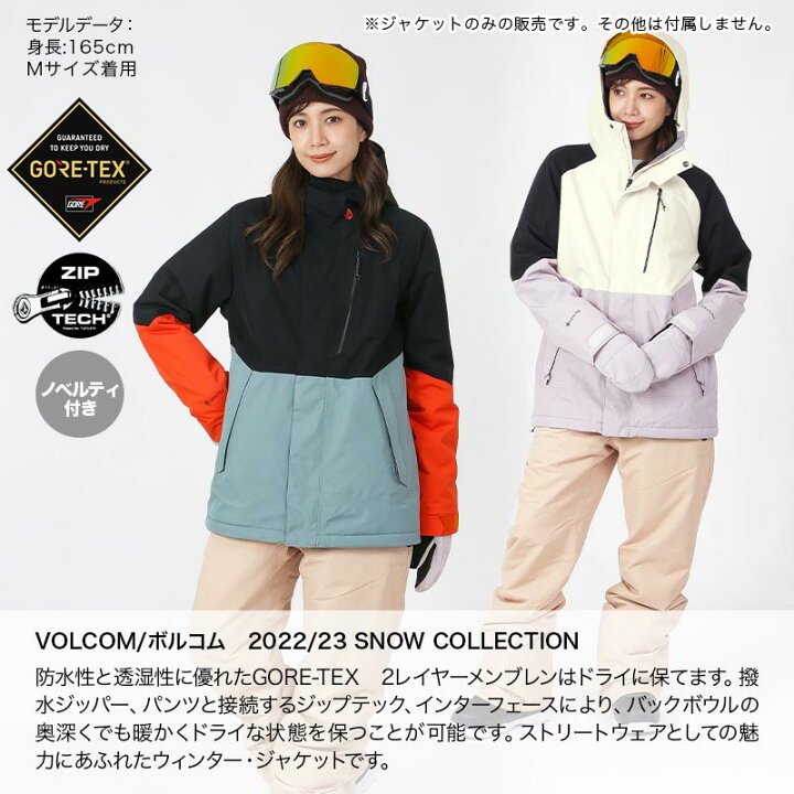 楽天市場】VOLCOM ボルコム レディース GORE-TEX スノーボードウェア 