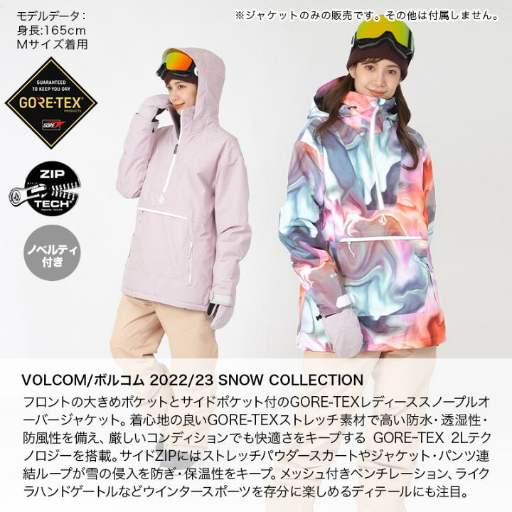 楽天市場】VOLCOM ボルコム レディース GORE-TEX スノーボードウェア 