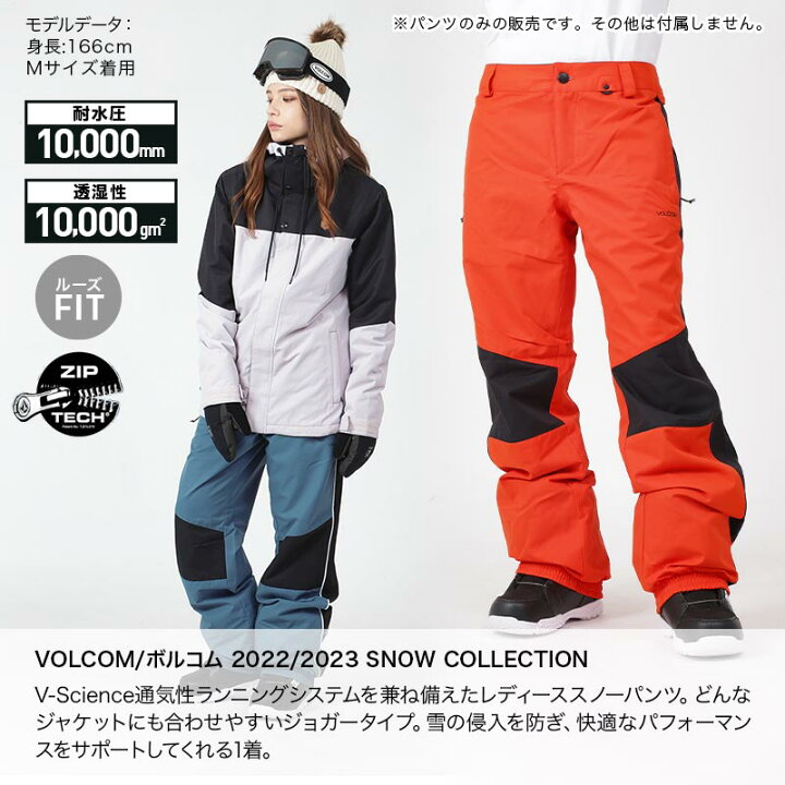 楽天市場】【SALE】 ボルコム VOLCOM レディース スノーボードウェア  