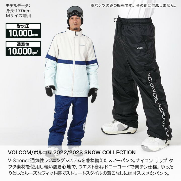 楽天市場】全品10%OFF券配布 【SALE】 ボルコム VOLCOM メンズ  