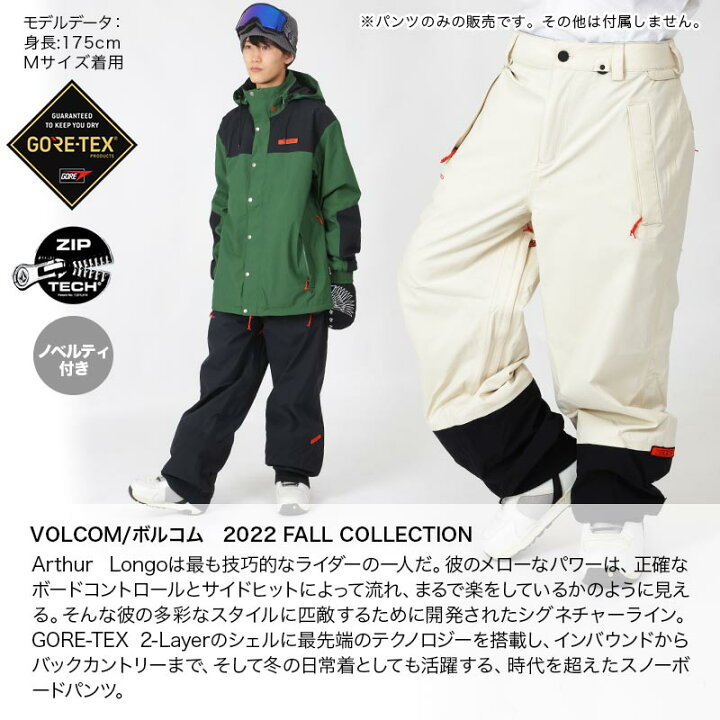 楽天市場】【SALE】 VOLCOM ボルコム メンズ GORE-TEX スノーボード  
