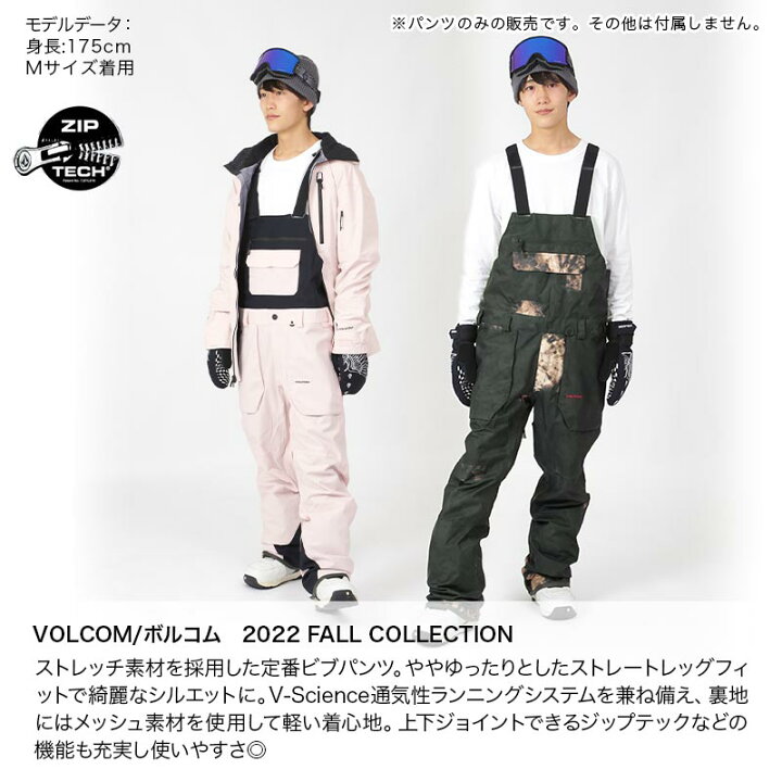 楽天市場】全品エントリーP10倍 【SALE】 VOLCOM ボルコム メンズ 