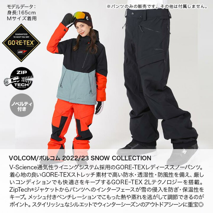 楽天市場】【SALE】 VOLCOM ボルコム レディース GORE-TEX 