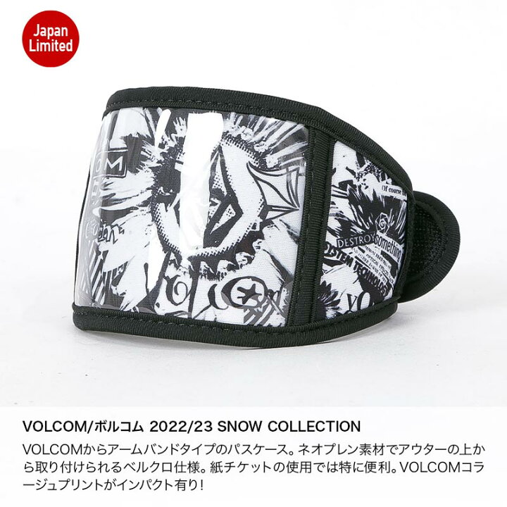 楽天市場】最大2000円OFF券配布 VOLCOM ボルコム メンズ アームバンド 