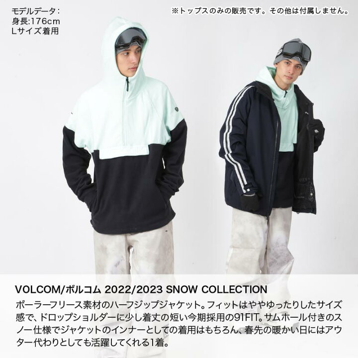 楽天市場】【SALE】 ボルコム VOLCOM メンズ ハーフジップ パーカー 