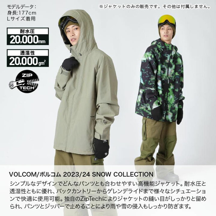 楽天市場】【SALE】 VOLCOM/ボルコム メンズ スノーウェアジャケット 