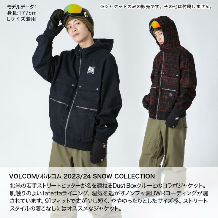 楽天市場】【SALE】 VOLCOM/ボルコム メンズ ジャケット G1652400 
