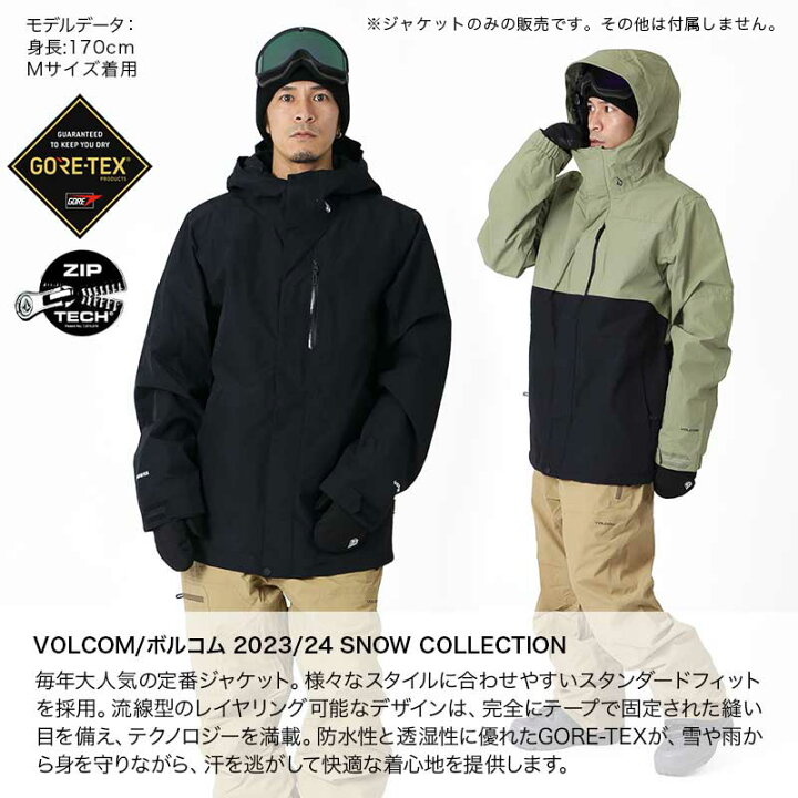 楽天市場】【SALE】 VOLCOM/ボルコム メンズ GORE-TEX スノー 