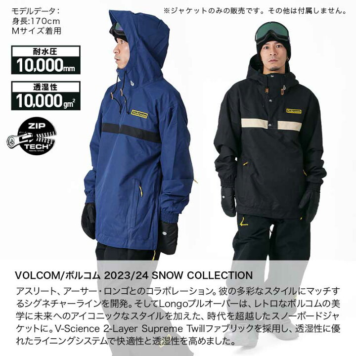楽天市場】【SALE】 VOLCOM/ボルコム メンズ スノーウェアジャケット 