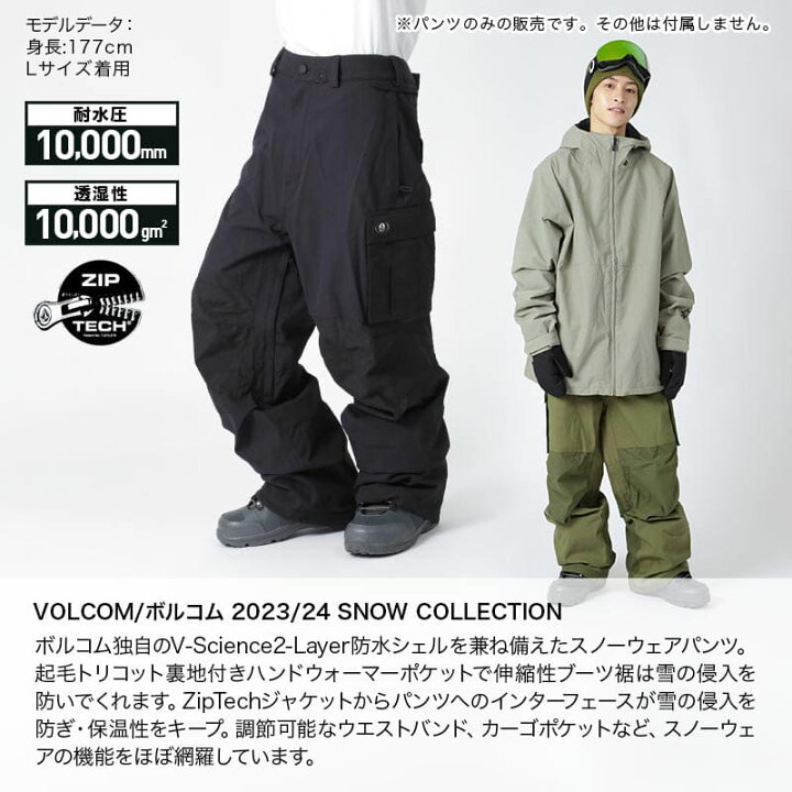 楽天市場】【SALE】 VOLCOM/ボルコム メンズ スノーウェア パンツ  