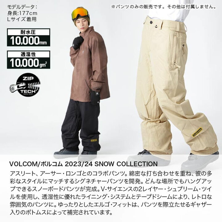 楽天市場】【SALE】 VOLCOM/ボルコム メンズ スノーウェア パンツ  