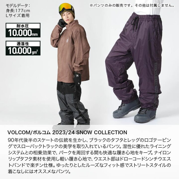 楽天市場】【SALE】 VOLCOM/ボルコム メンズ スノーウェア パンツ 